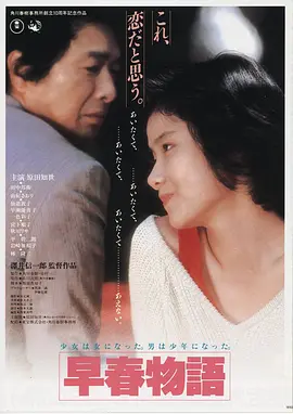 日本一区电影